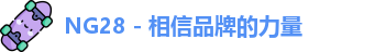 NG28